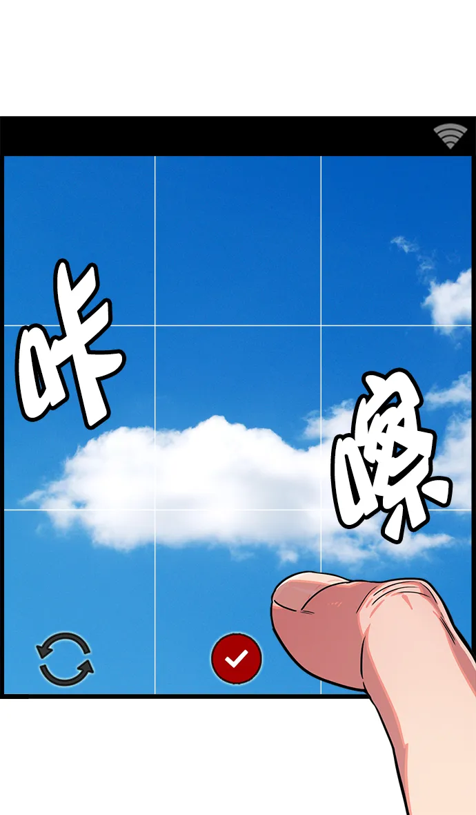 [第25话] 黄巾起义—错误的相遇 第8页