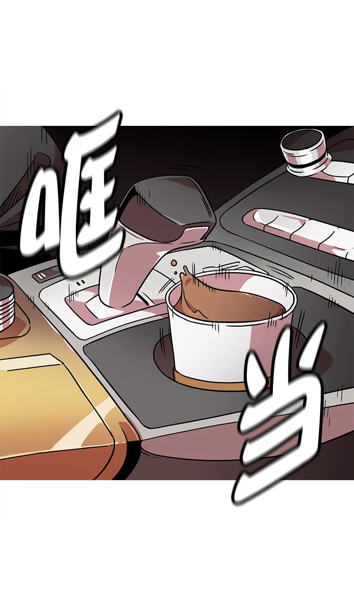 [第29话] 黄巾起义—抓住了火种 第28页