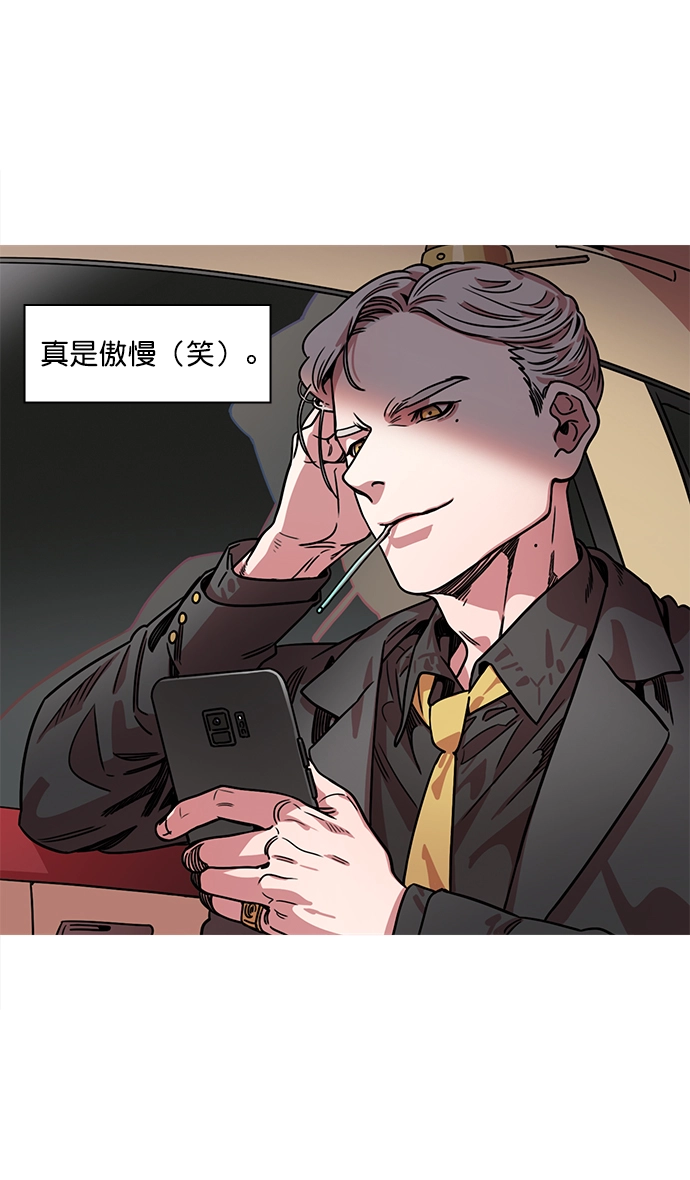 [第34话] 黄巾起义—仆人袁绍 第20页