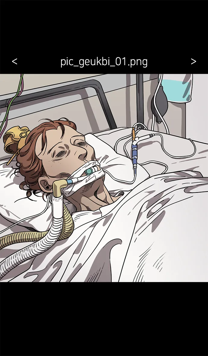 [第39话] 黄巾起义—打猎要看准时机 第21页