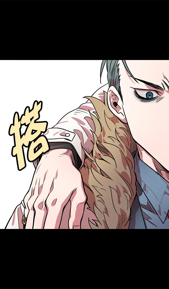 [第39话] 黄巾起义—打猎要看准时机 第30页