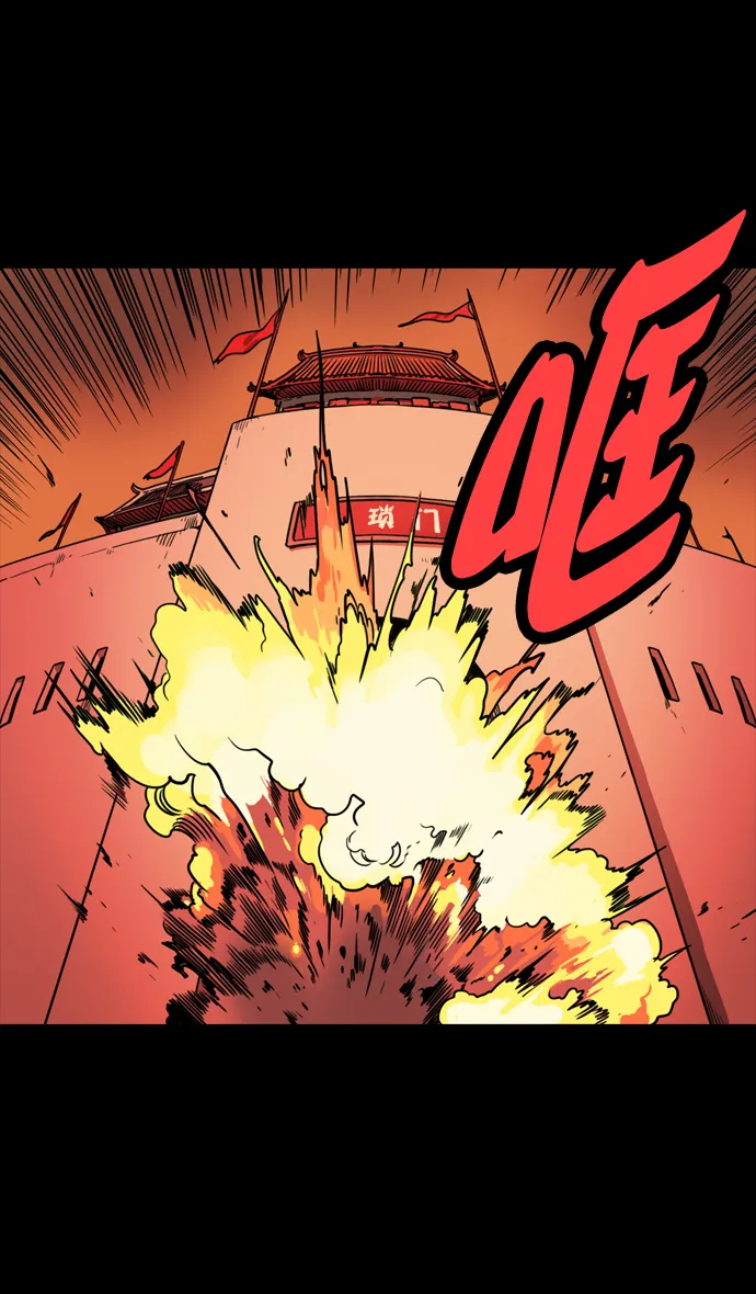 [第54话] 十常侍之乱—疯狂与愤怒 第14页