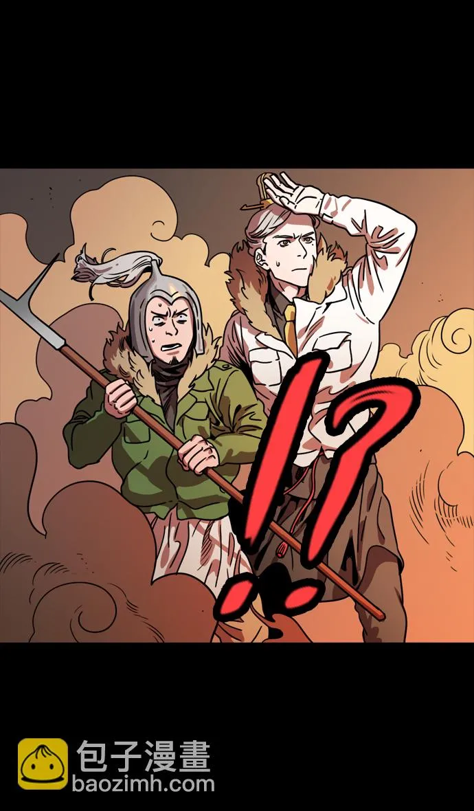 [第54话] 十常侍之乱—疯狂与愤怒 第15页