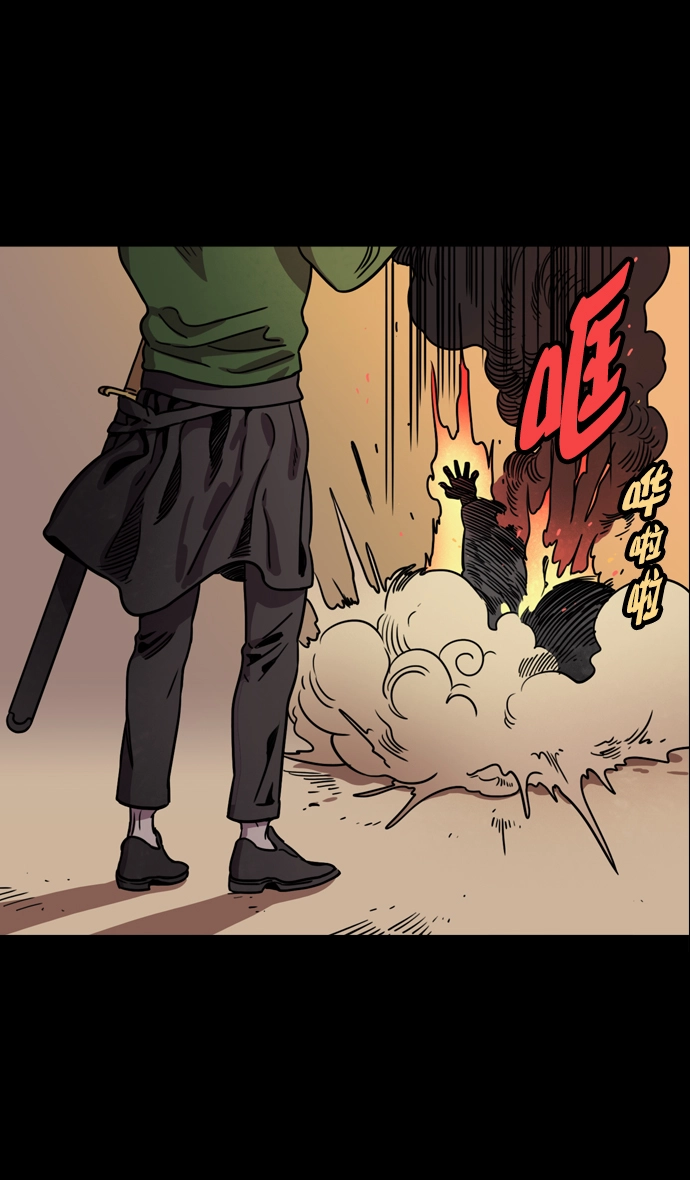 [第54话] 十常侍之乱—疯狂与愤怒 第18页