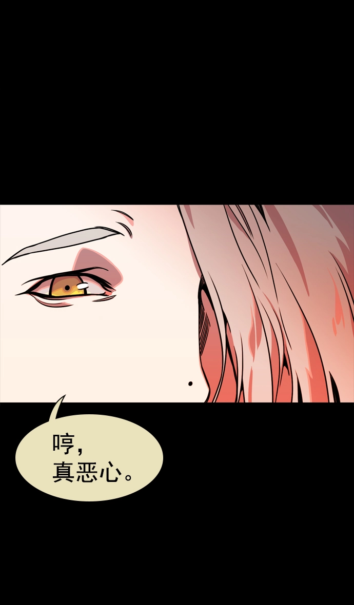 [第54话] 十常侍之乱—疯狂与愤怒 第19页
