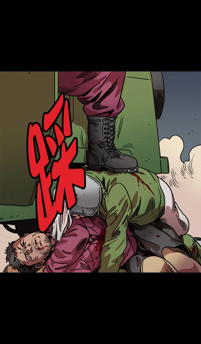 [第62话] 反董卓联盟—董卓的狩猎方式 第8页