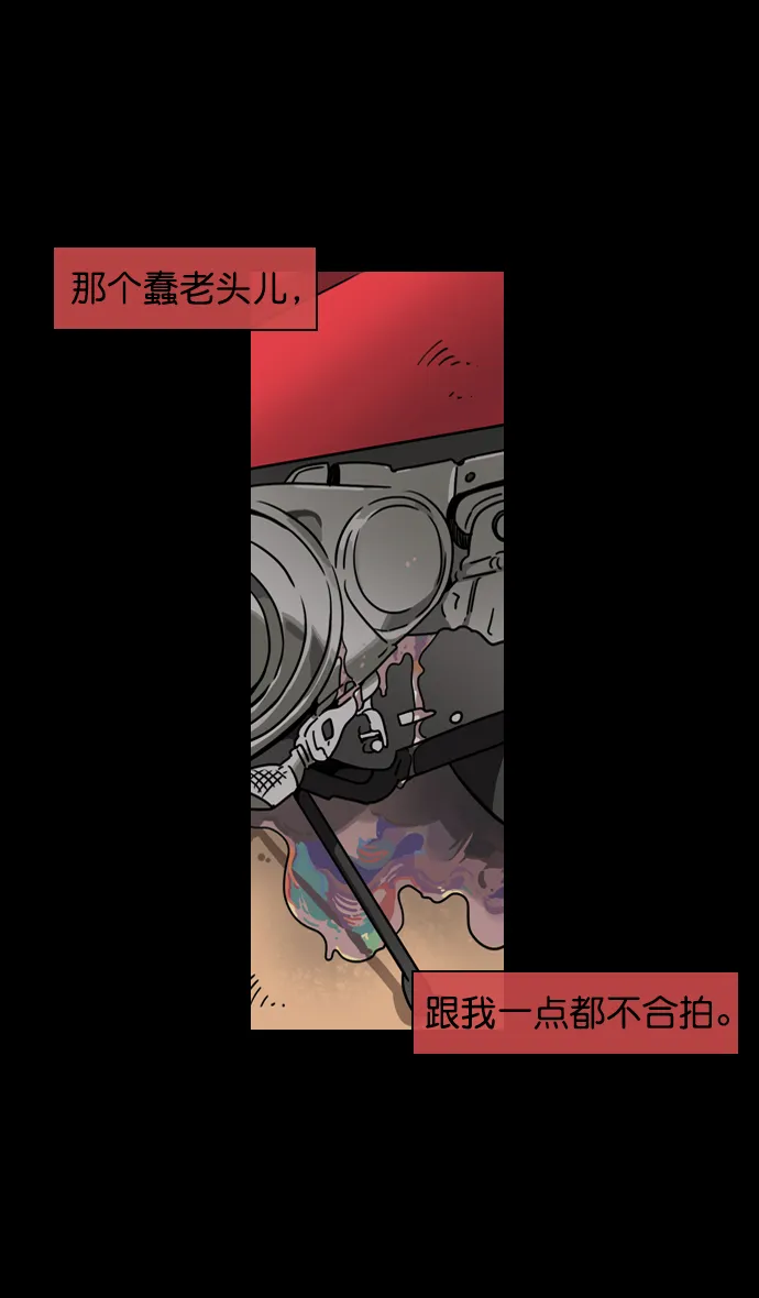 [第63话] 反董卓联盟—人中吕布 马中赤兔 第26页