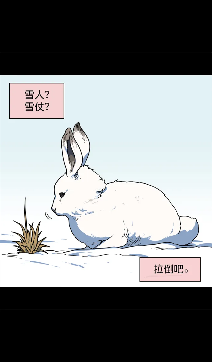 [第65话] 反董卓联盟—叛徒吕布 第5页
