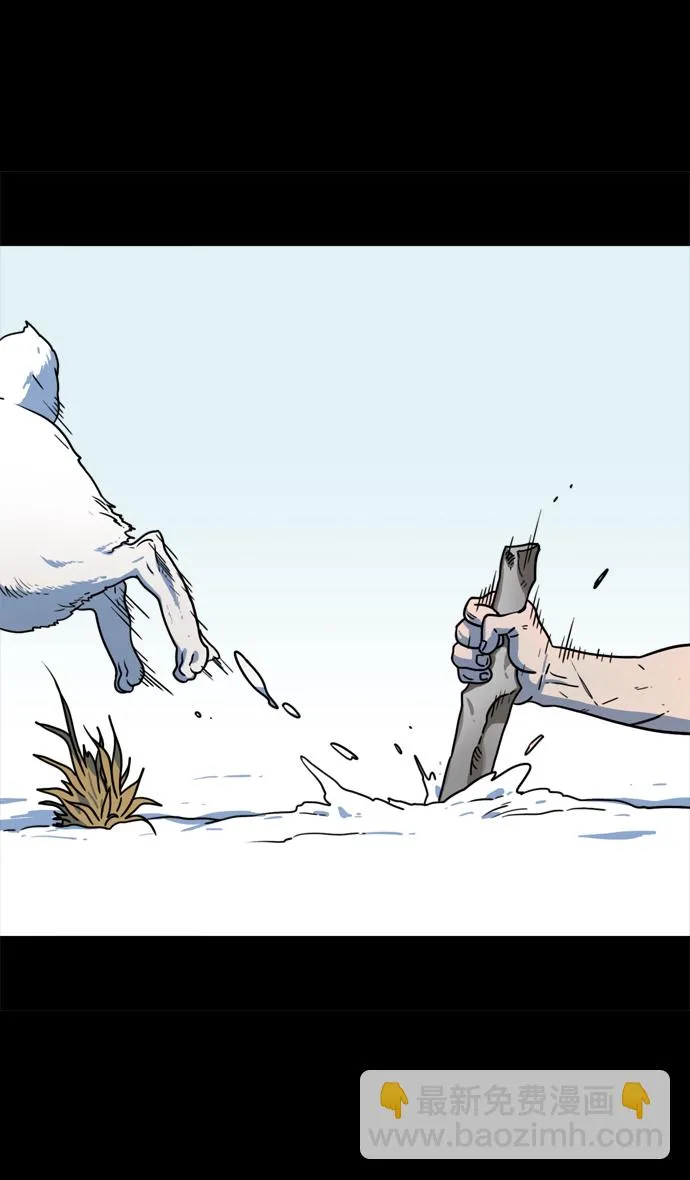 [第65话] 反董卓联盟—叛徒吕布 第6页