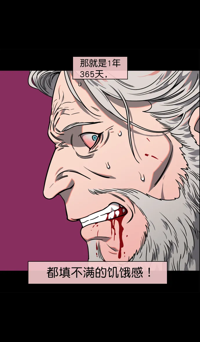 [第65话] 反董卓联盟—叛徒吕布 第9页