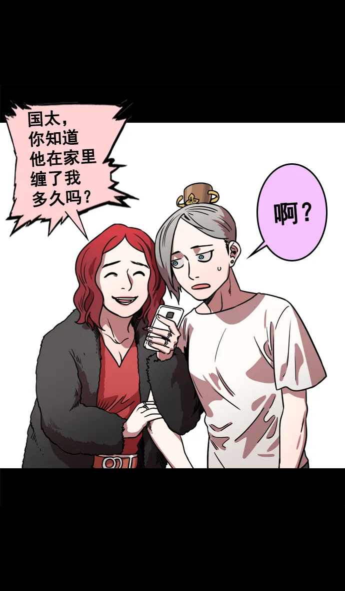 [第70话] 反董卓联盟—孙策和周瑜（下） 第5页