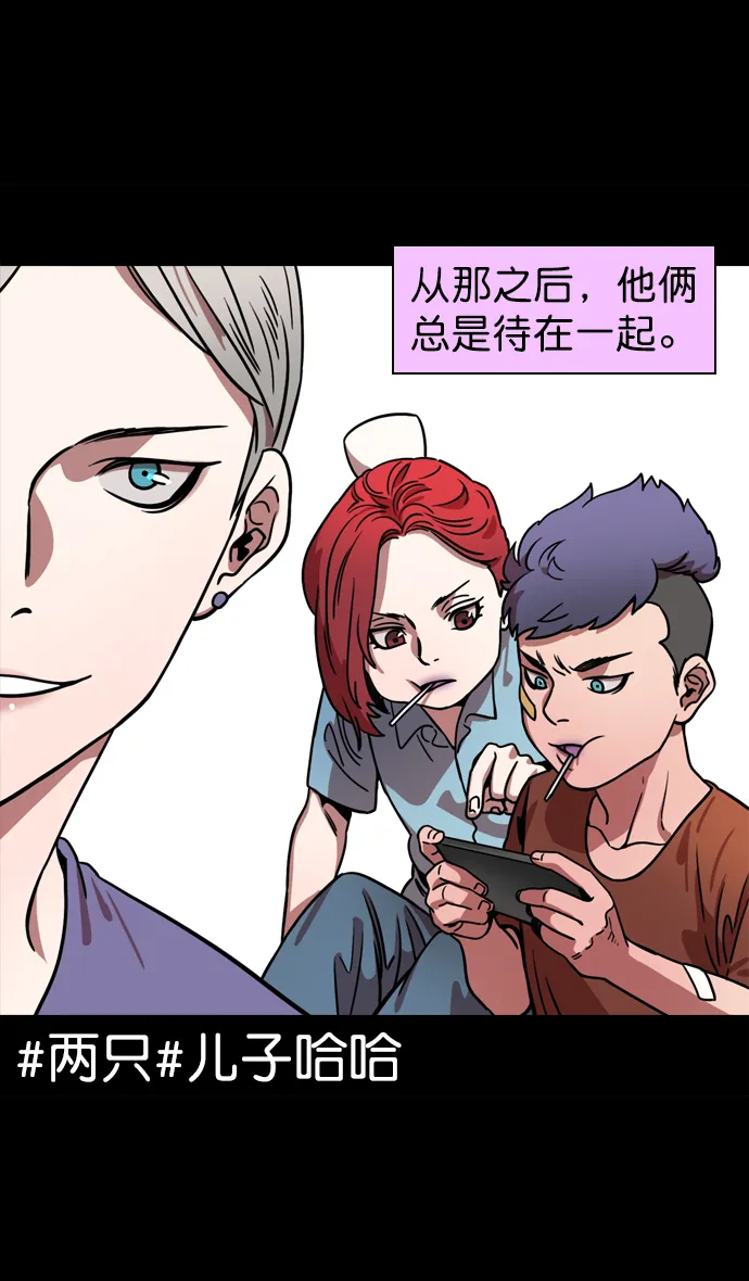 [第70话] 反董卓联盟—孙策和周瑜（下） 第12页