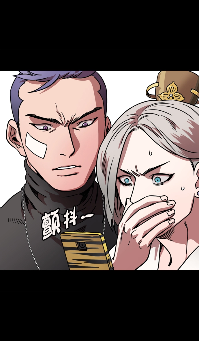 [第70话] 反董卓联盟—孙策和周瑜（下） 第18页
