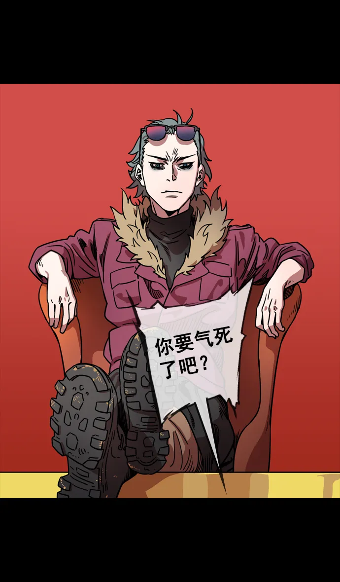 [第72话] 反董卓联盟—杀死董卓 第12页