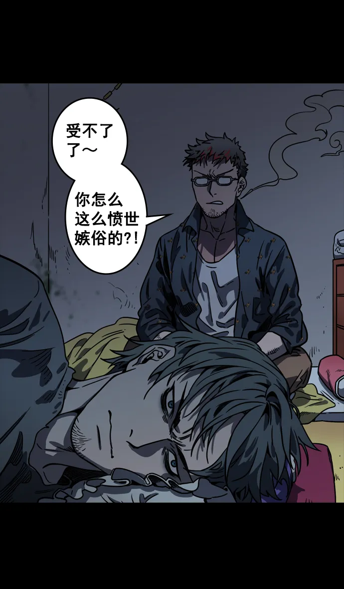 [第78话] 反董卓联盟—吕伯奢叔叔 第24页
