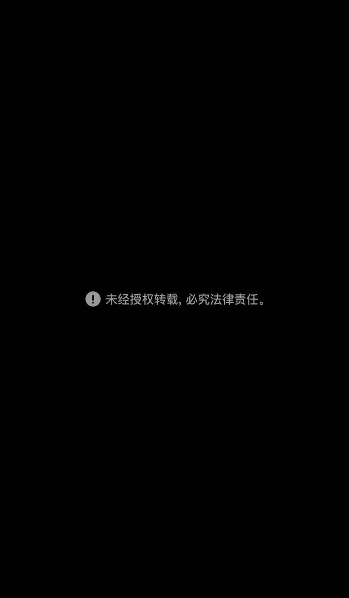 [第78话] 反董卓联盟—吕伯奢叔叔 第36页
