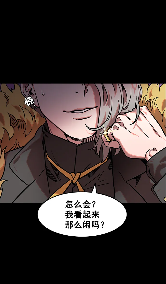 [第86话] 反董卓联盟—孙坚的决心 第17页