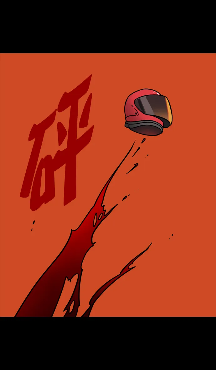 [第90话] 反董卓联盟—那家伙是孙坚 第27页