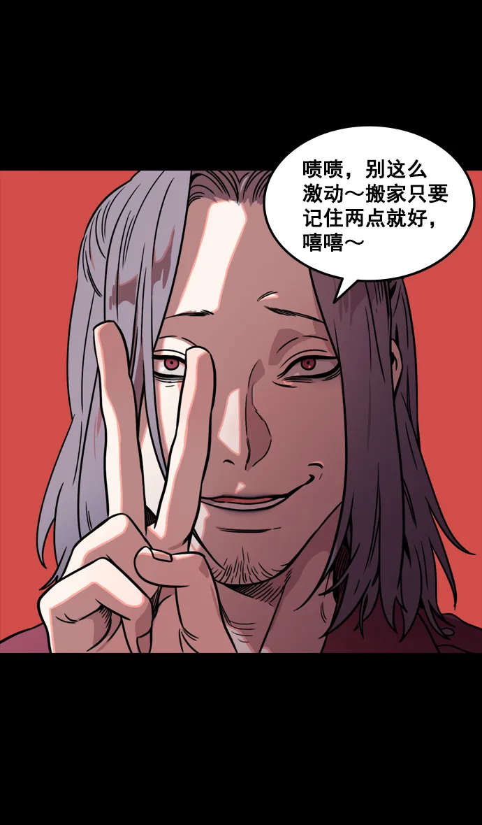 [第91话] 反董卓联盟—去长安吧 第8页