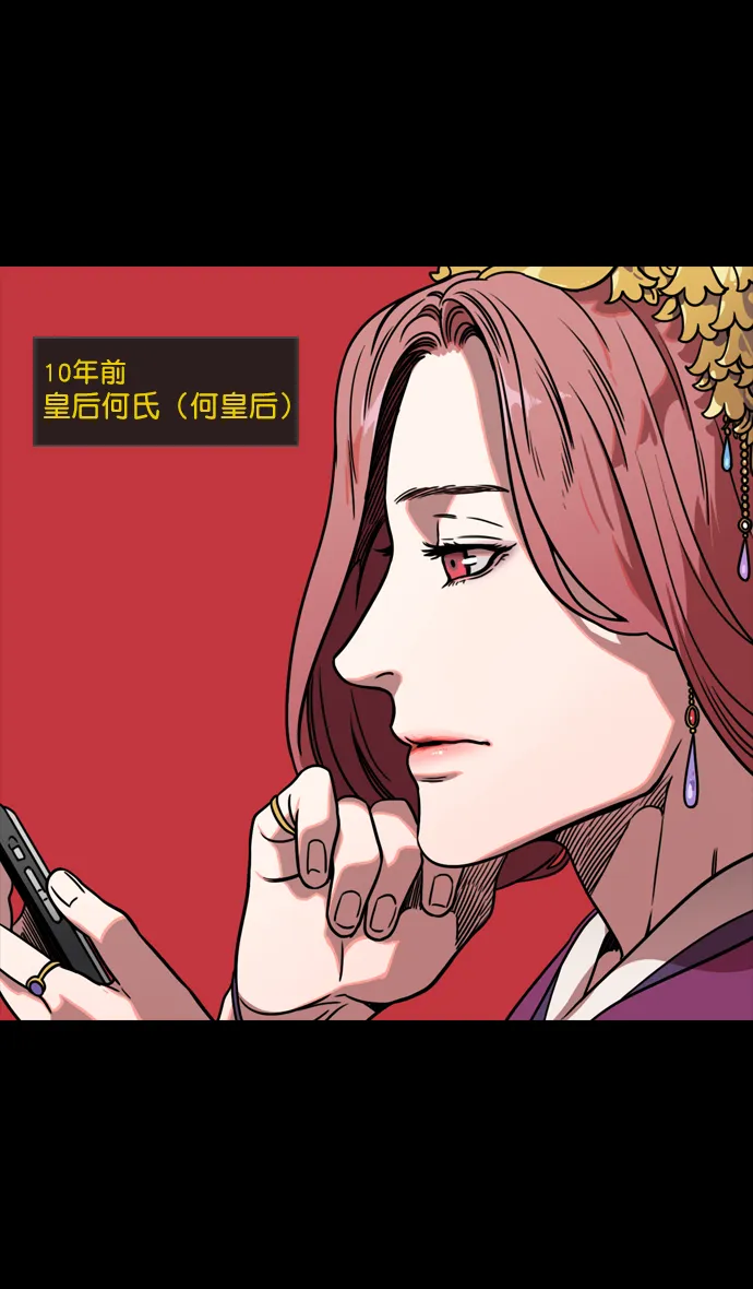 [第91话] 反董卓联盟—去长安吧 第17页