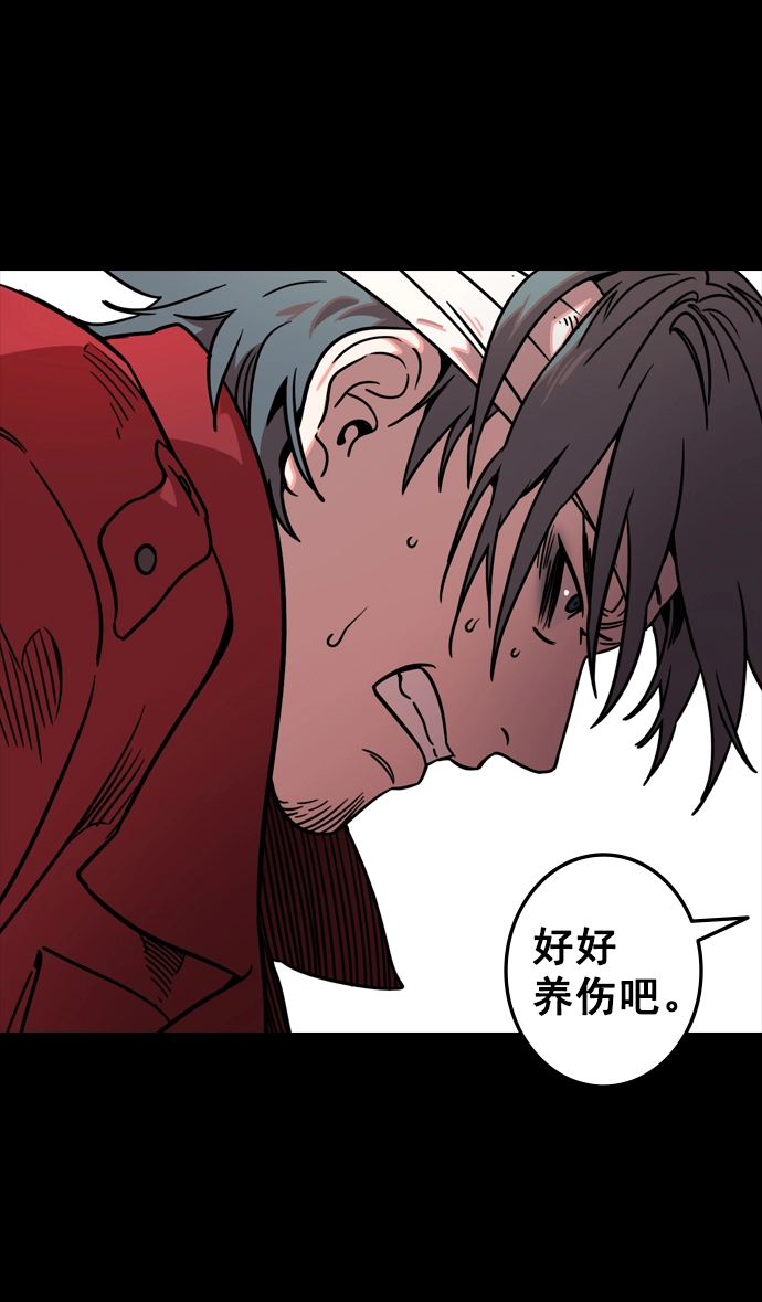 [第96话] 反董卓联盟—华雄的愤怒 第14页