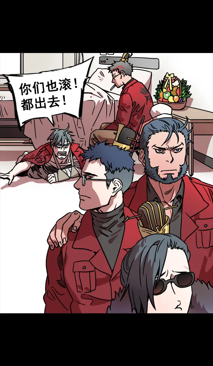[第96话] 反董卓联盟—华雄的愤怒 第15页