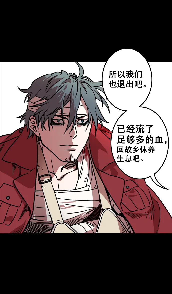 [第96话] 反董卓联盟—华雄的愤怒 第23页