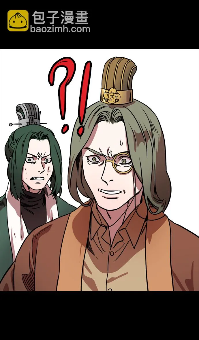 [第109话] 群雄割据-傀儡 第7页