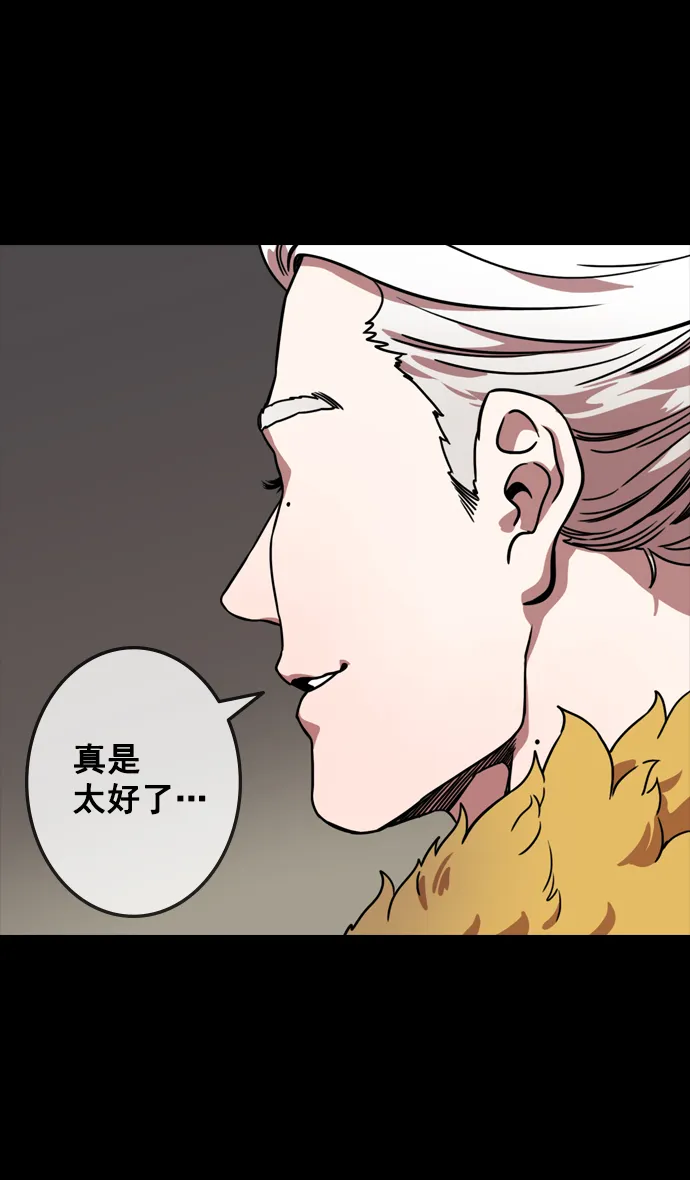 [第109话] 群雄割据-傀儡 第22页