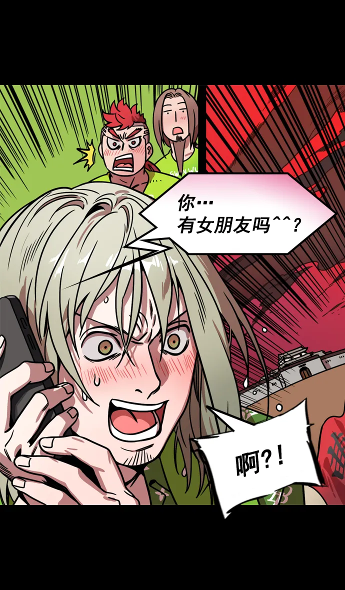 [第166话] 挟天子-被洗劫的曹操 第30页