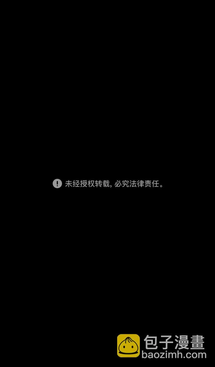 [第166话] 挟天子-被洗劫的曹操 第32页
