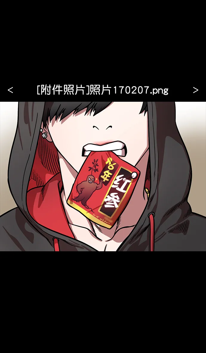 [第170话] 挟天子-郭嘉的建议 第6页