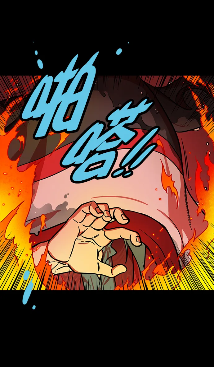 [第170话] 挟天子-郭嘉的建议 第13页