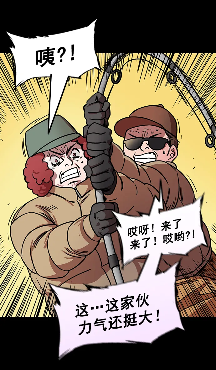 [第178话] 挟天子-孙策的20岁生日 第17页