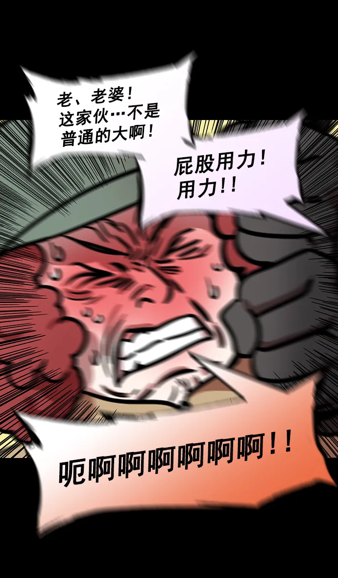 [第178话] 挟天子-孙策的20岁生日 第18页
