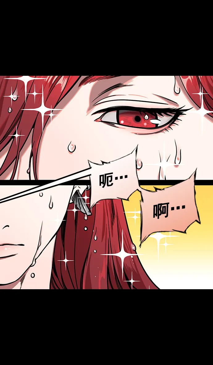 [第178话] 挟天子-孙策的20岁生日 第20页