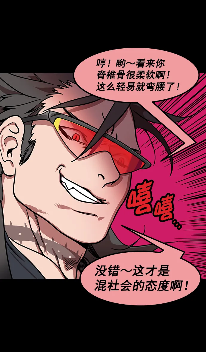 [第186话] 官渡之战-没有眼力见儿的吕布 第10页