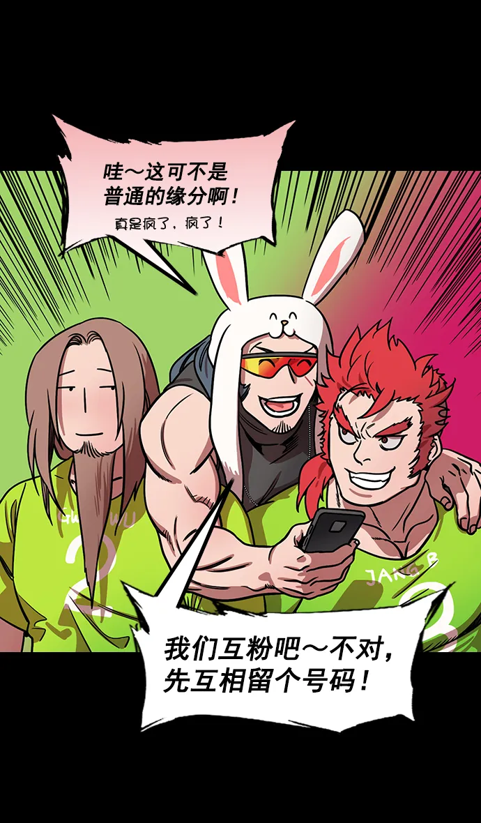 [第187话] 官渡之战-焦躁的陈宫 第15页