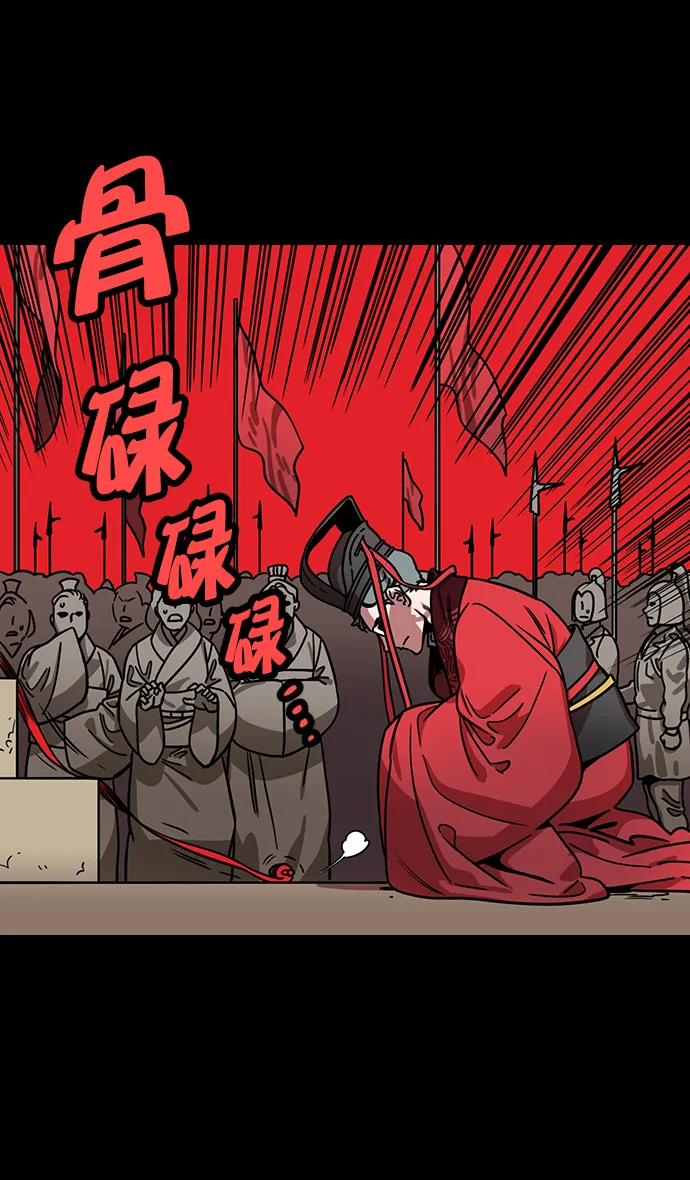 [第188话] 官渡之战-曹操，将天下握在手中 第6页
