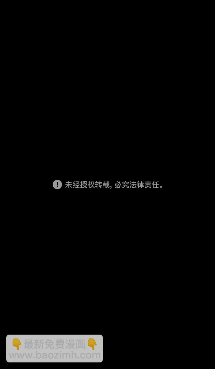 [第196话] 官渡之战-吕布爱和平 第32页