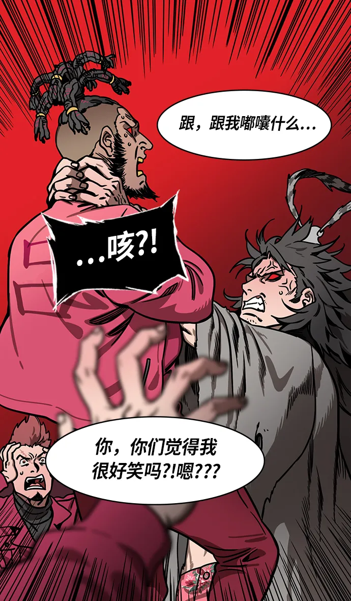 [第236话] 官渡之战-自己招来的灾难 第18页