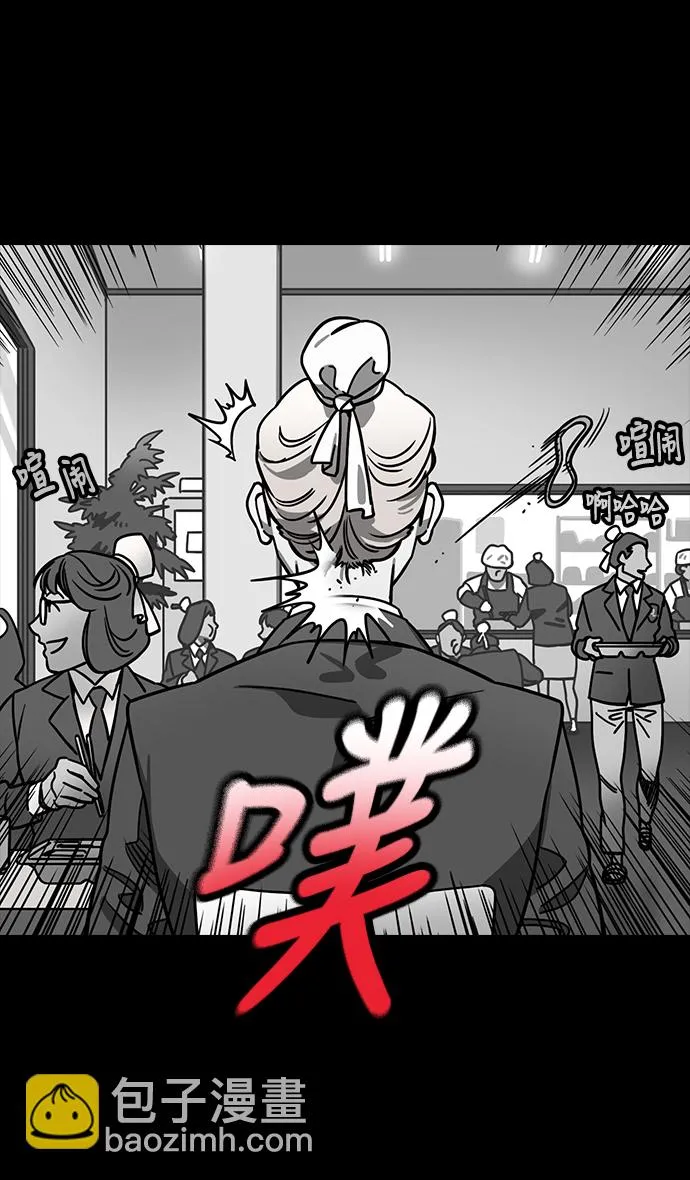 [第256话]官渡之战-被逼到悬崖边的公孙瓒 第4页