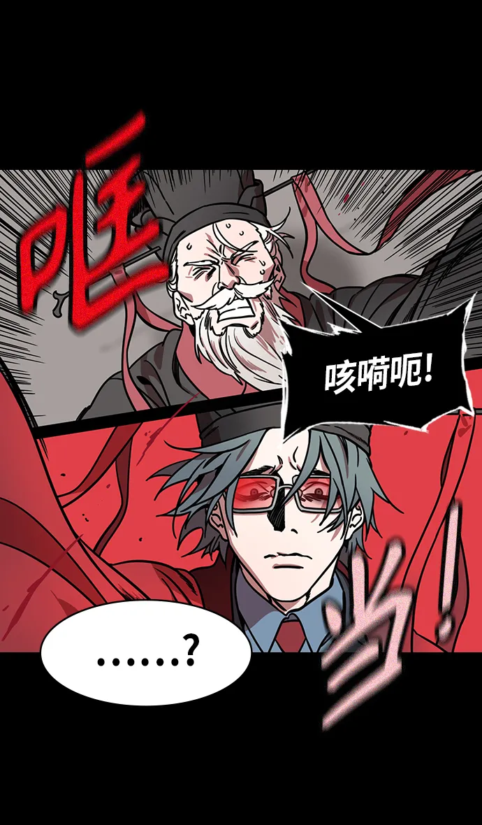 [第270话]官渡之战-曹操 VS 董承 第10页