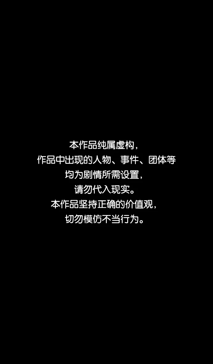 [第278话]官渡之战-陈琳不留情面的人身攻击 第1页