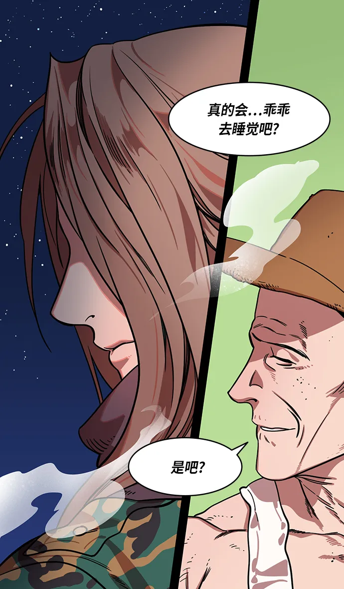 [第302话]官渡之战-18岁的关平 第14页