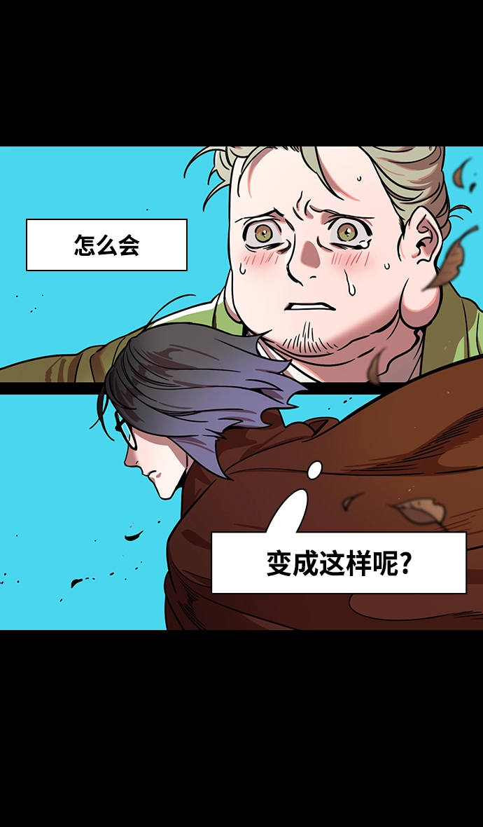 [第339话] 赤壁之战-去往龙的藏身之处 第7页