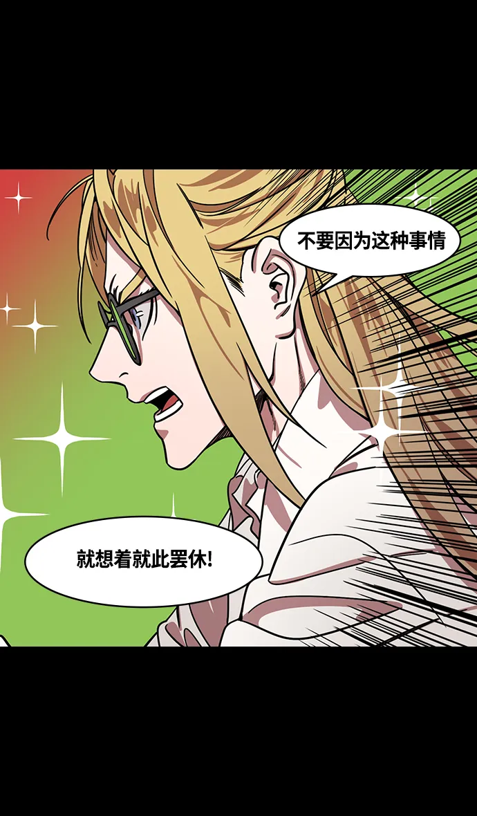 [第355话] 赤壁之战-水火夹击 第21页