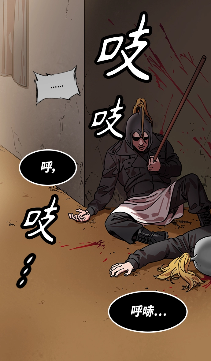 [第357话] 赤壁之战-打开城门 第22页