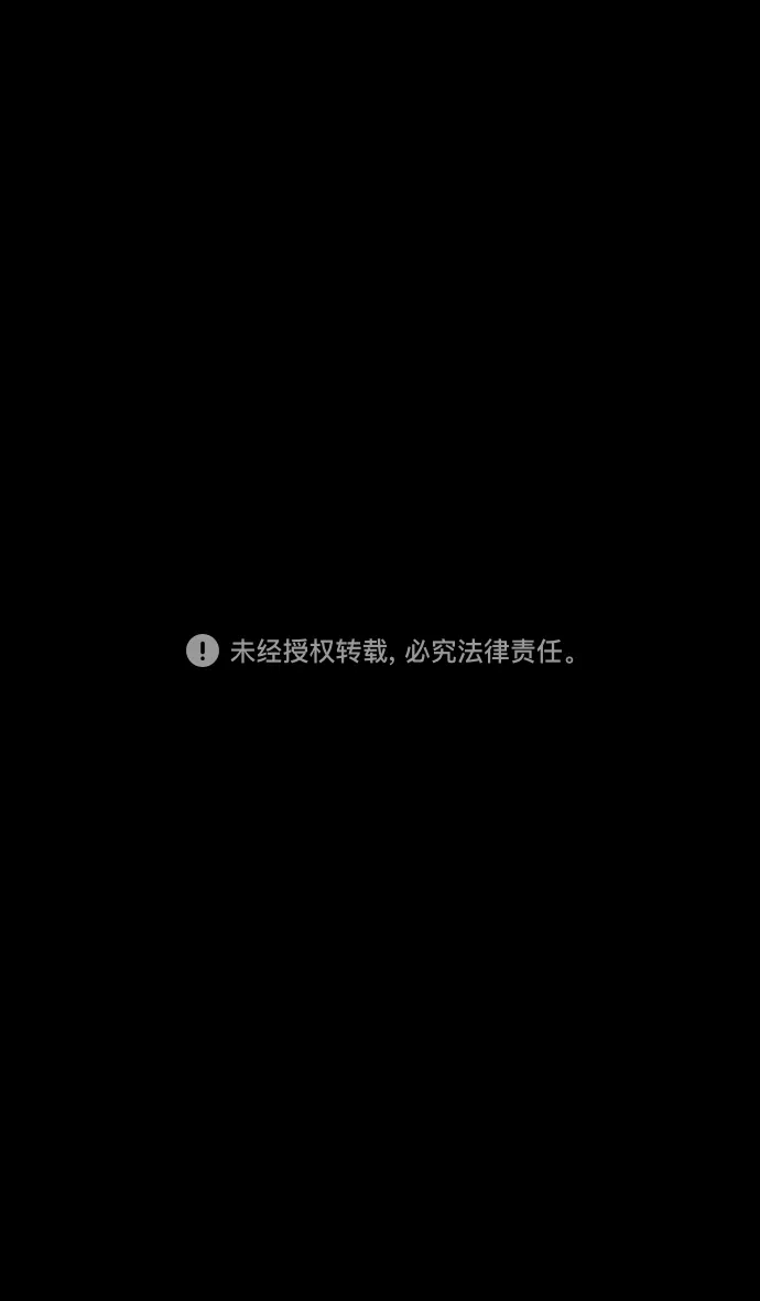 [第357话] 赤壁之战-打开城门 第32页
