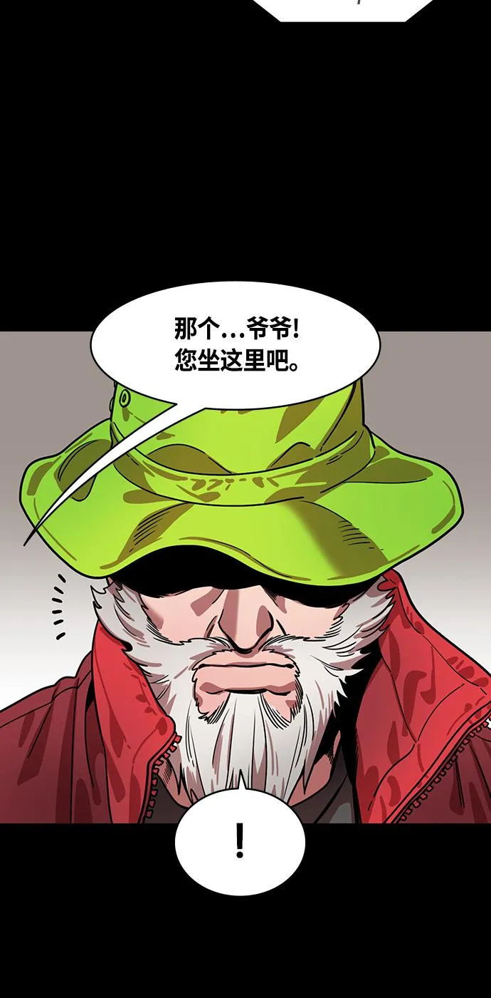 [第402话] 入蜀-刘备借地 第19页